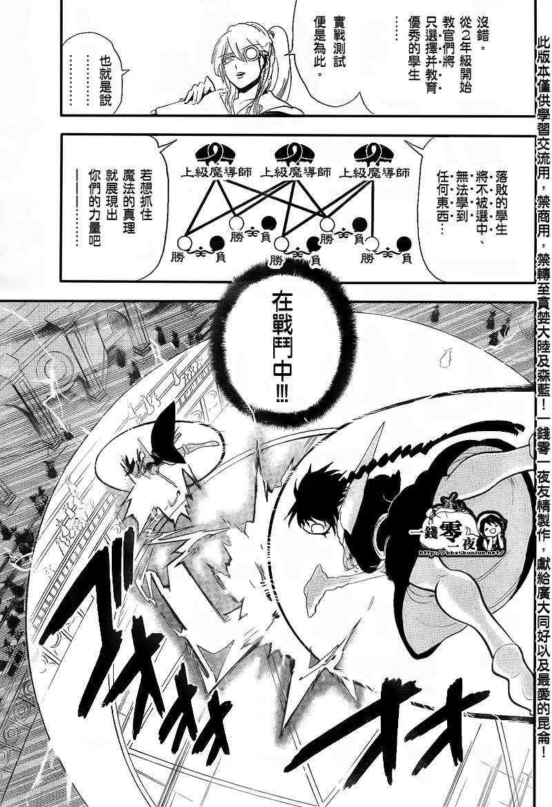 第150话12