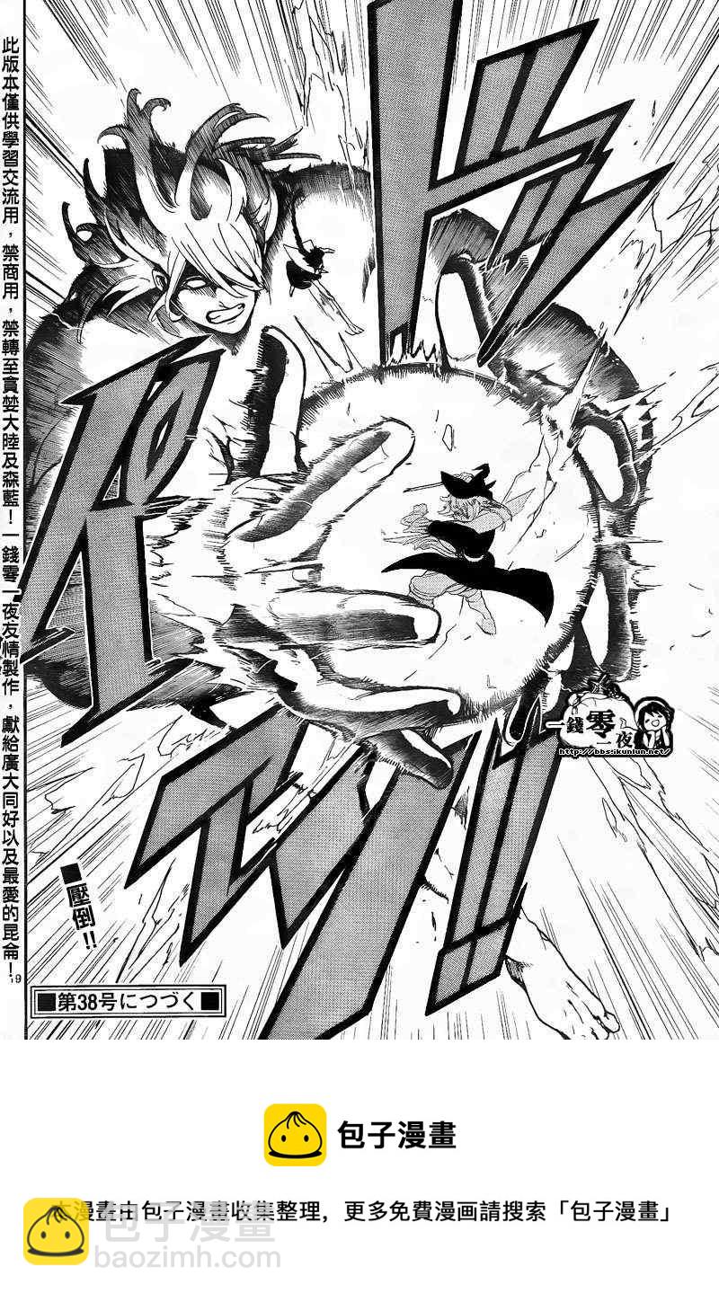 第150话20