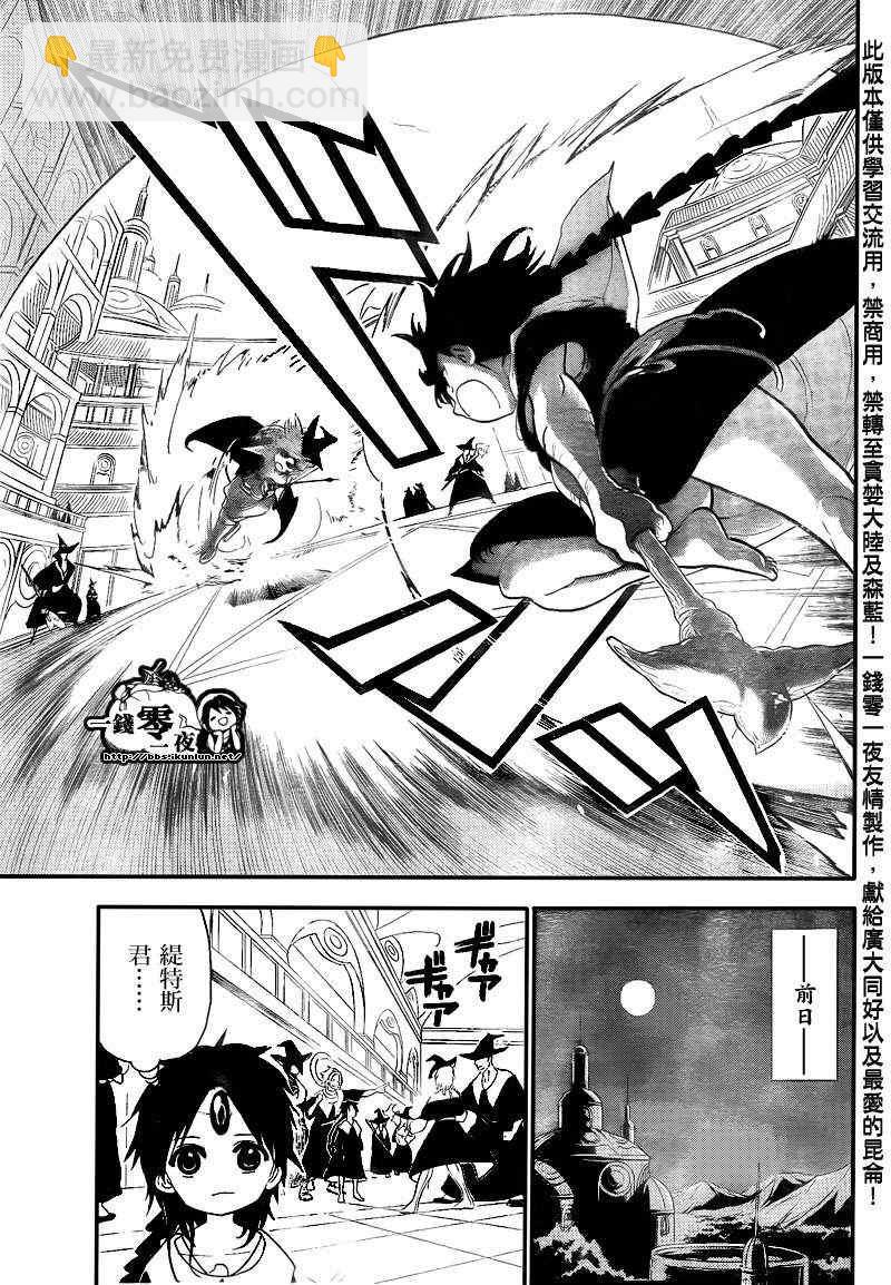 第150话6