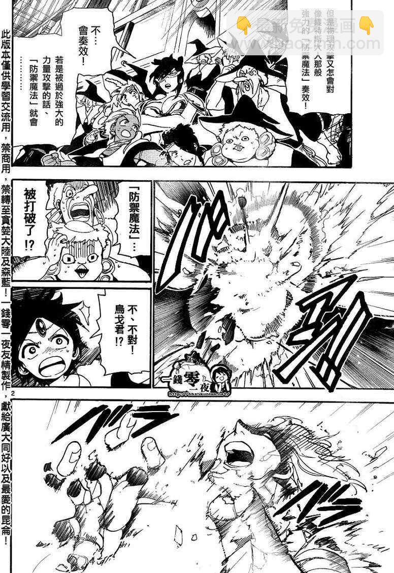 第151话1