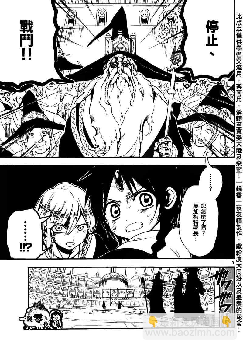 第152话2