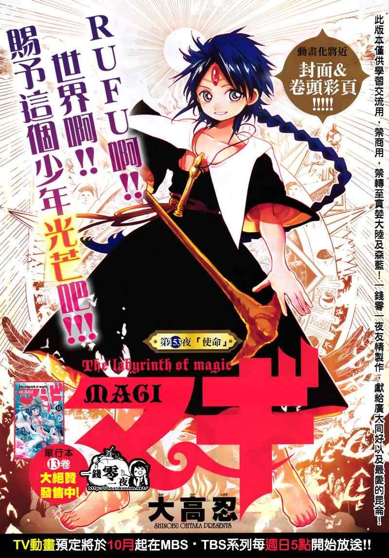 第153话1