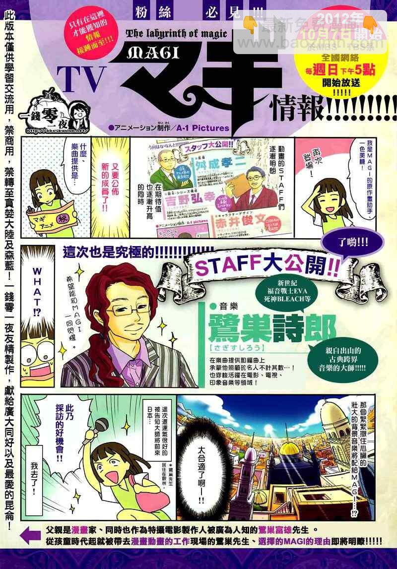 第153话2