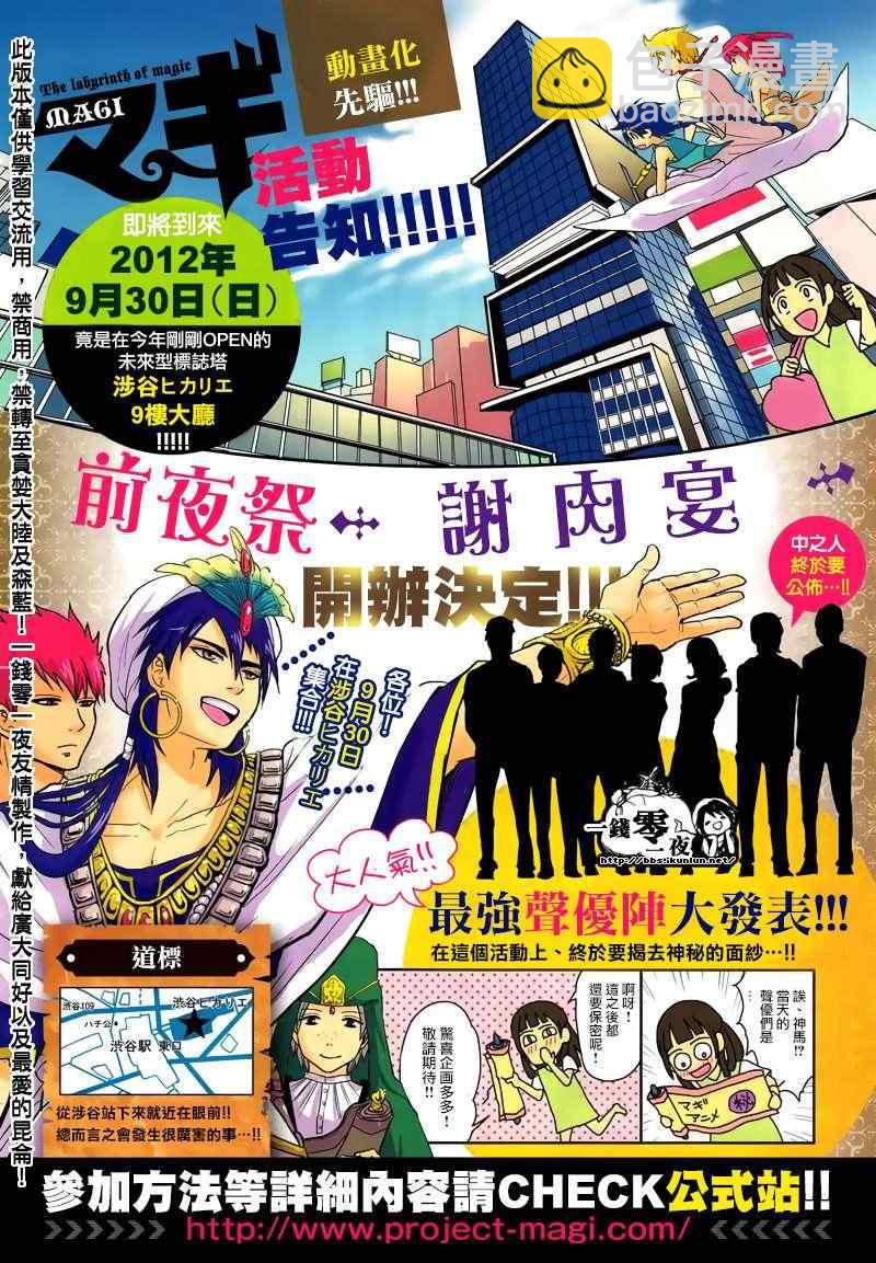 第153话4