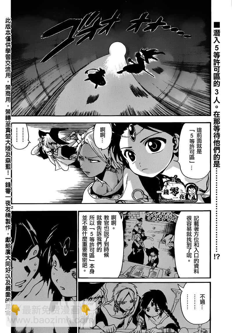 第155话1