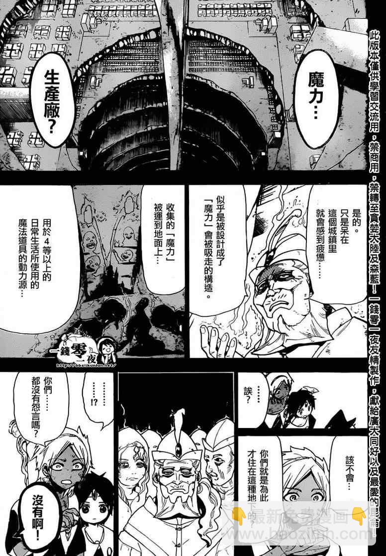 第155话12