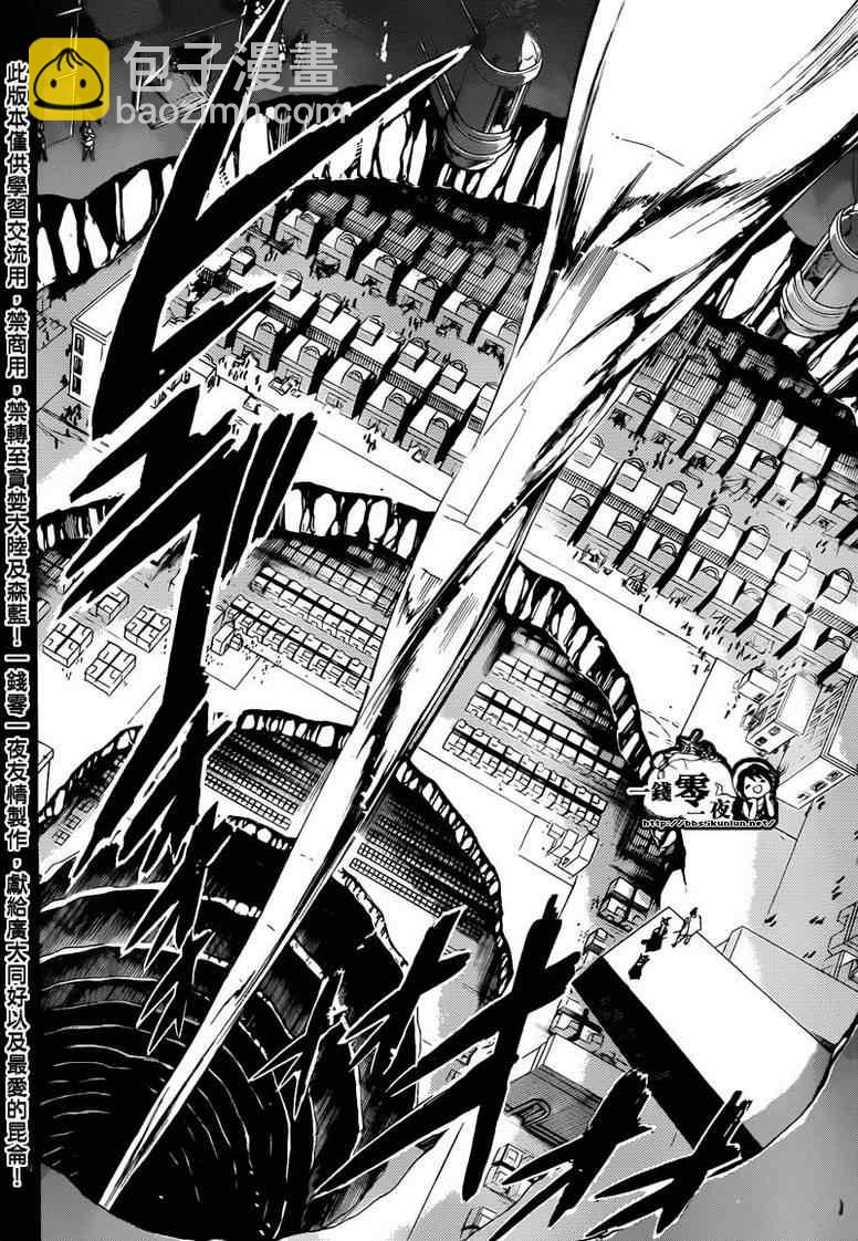 第155话3
