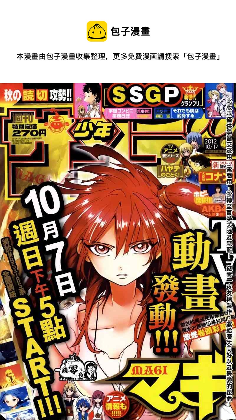 第156话0