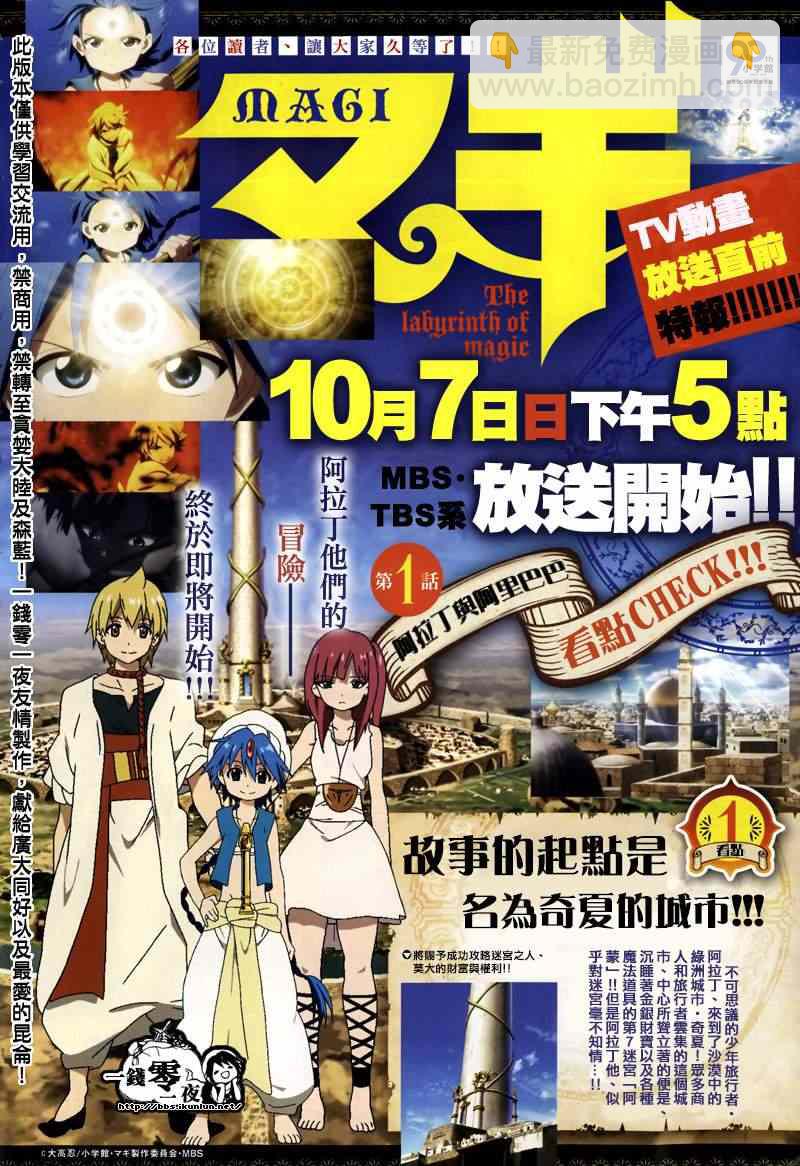 第156话1