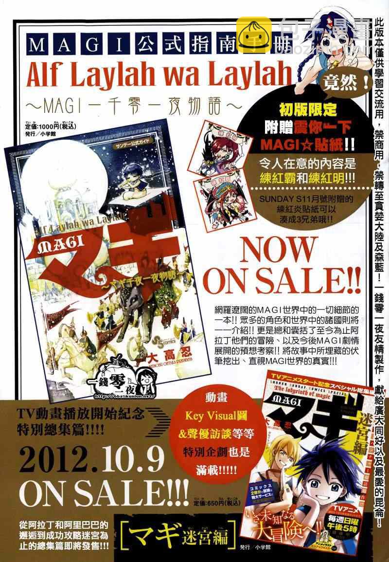 第156话2