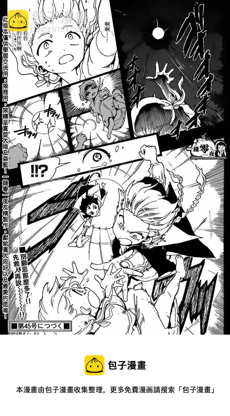 第156话21