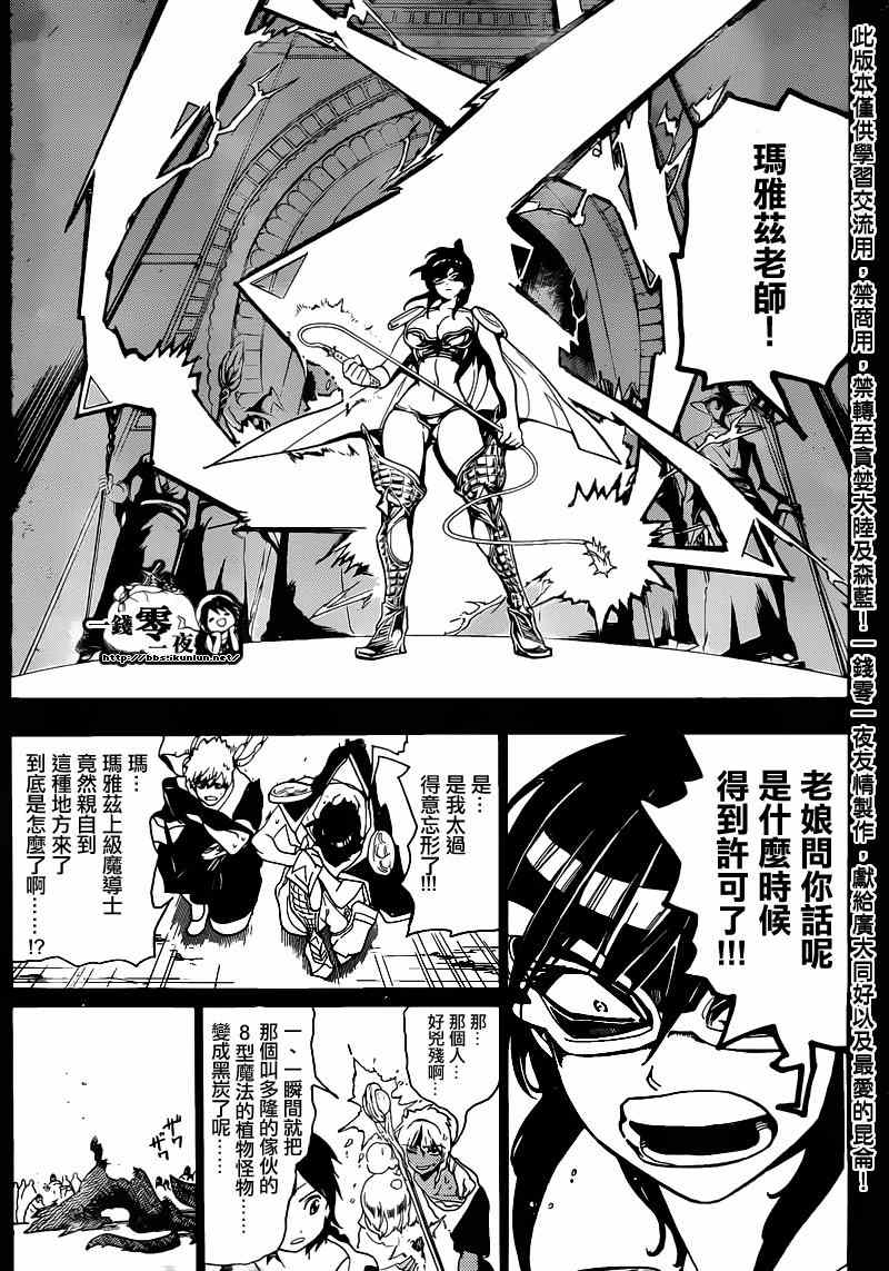 第157话15