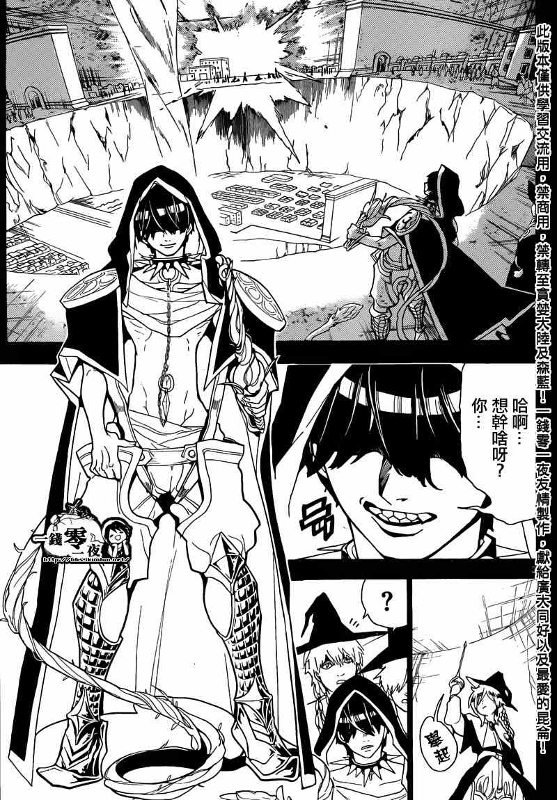 第157话2