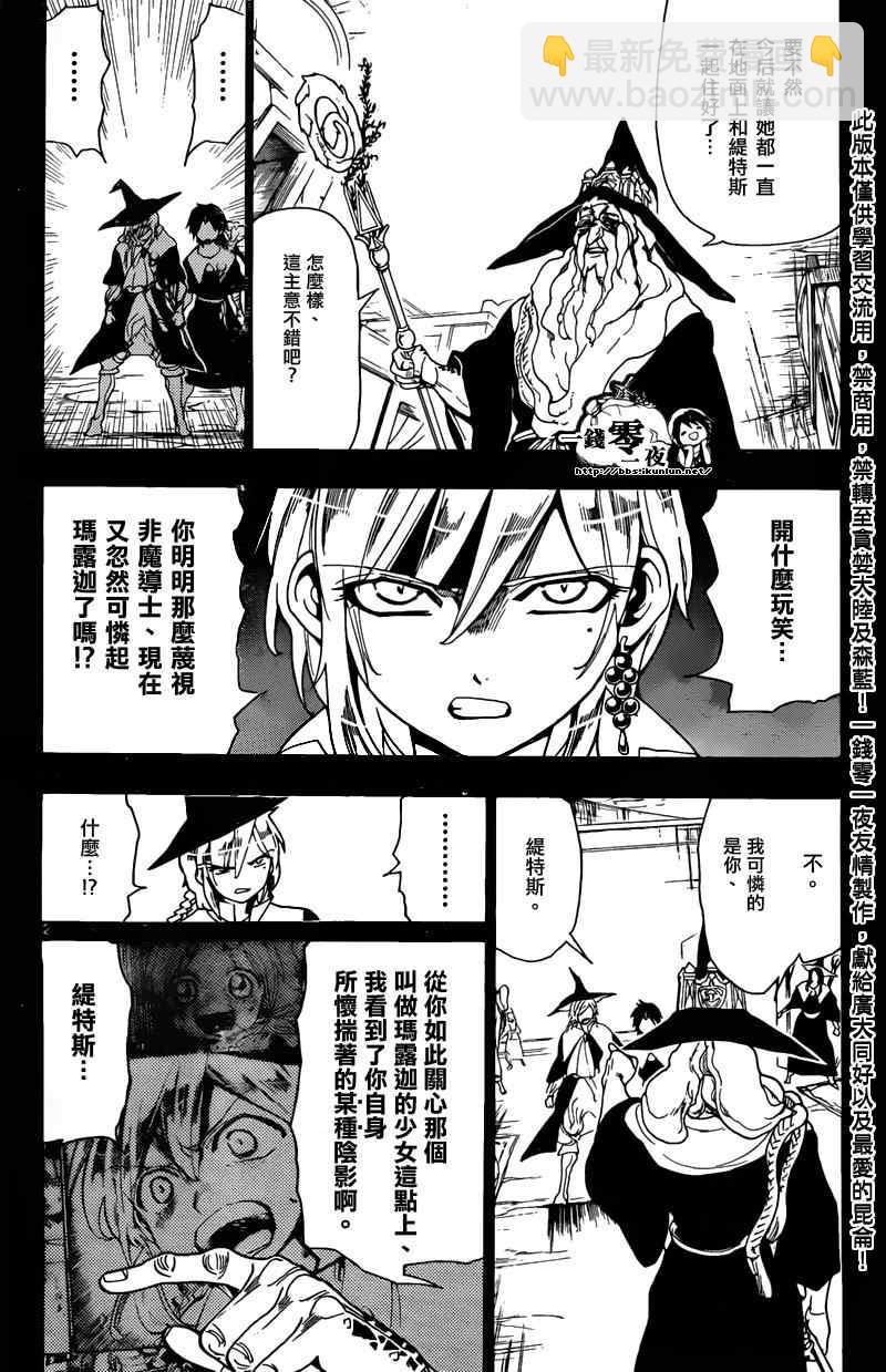 第162话1