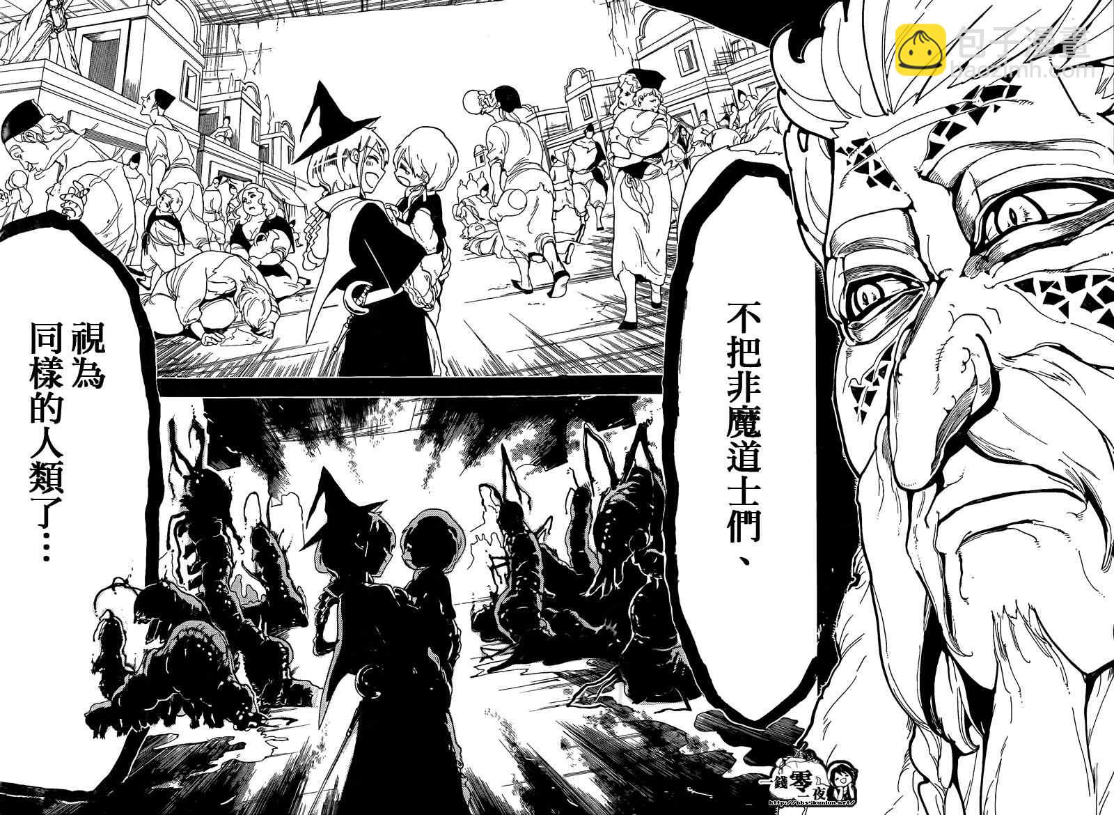 第162话11