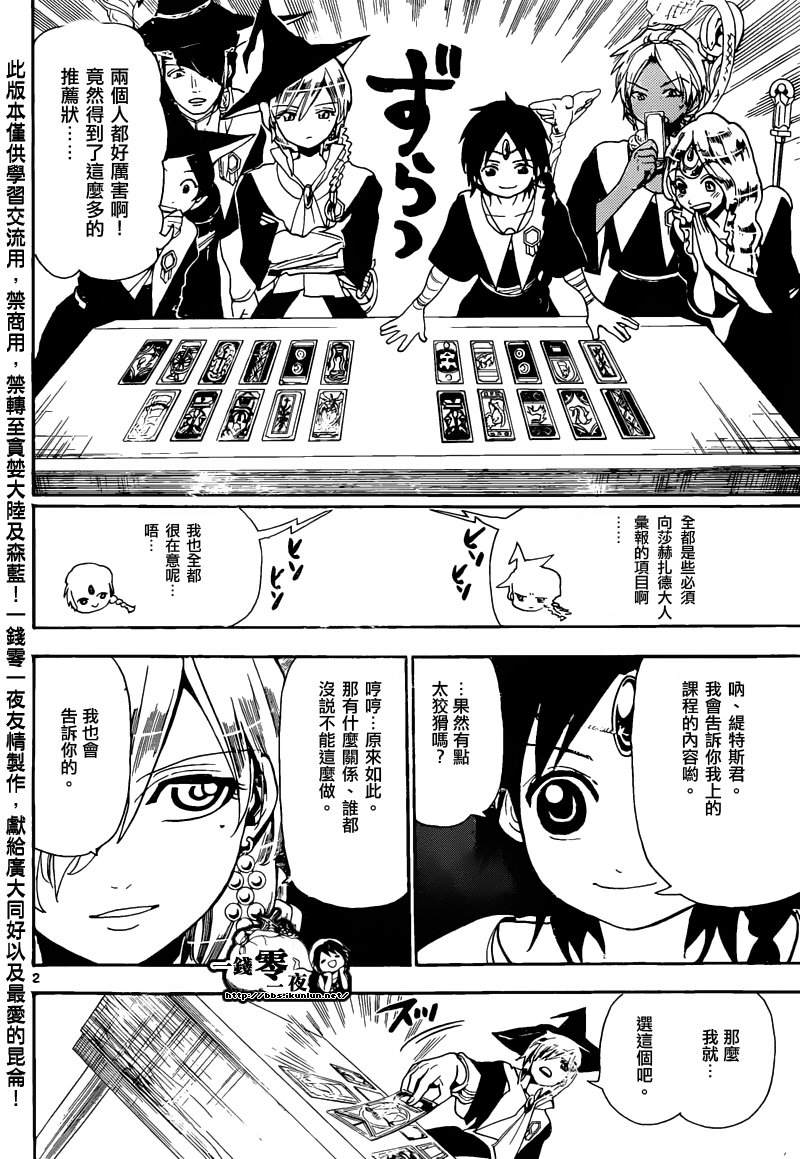 第163话1