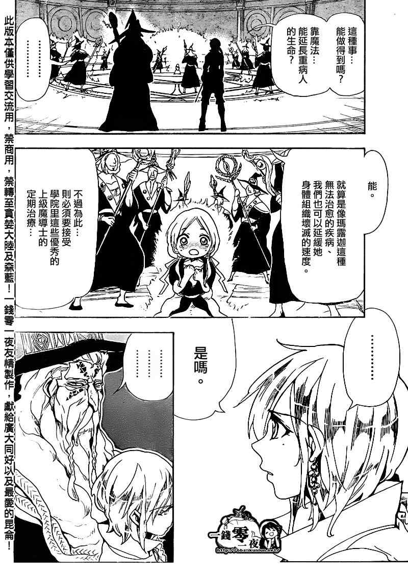 第164话1