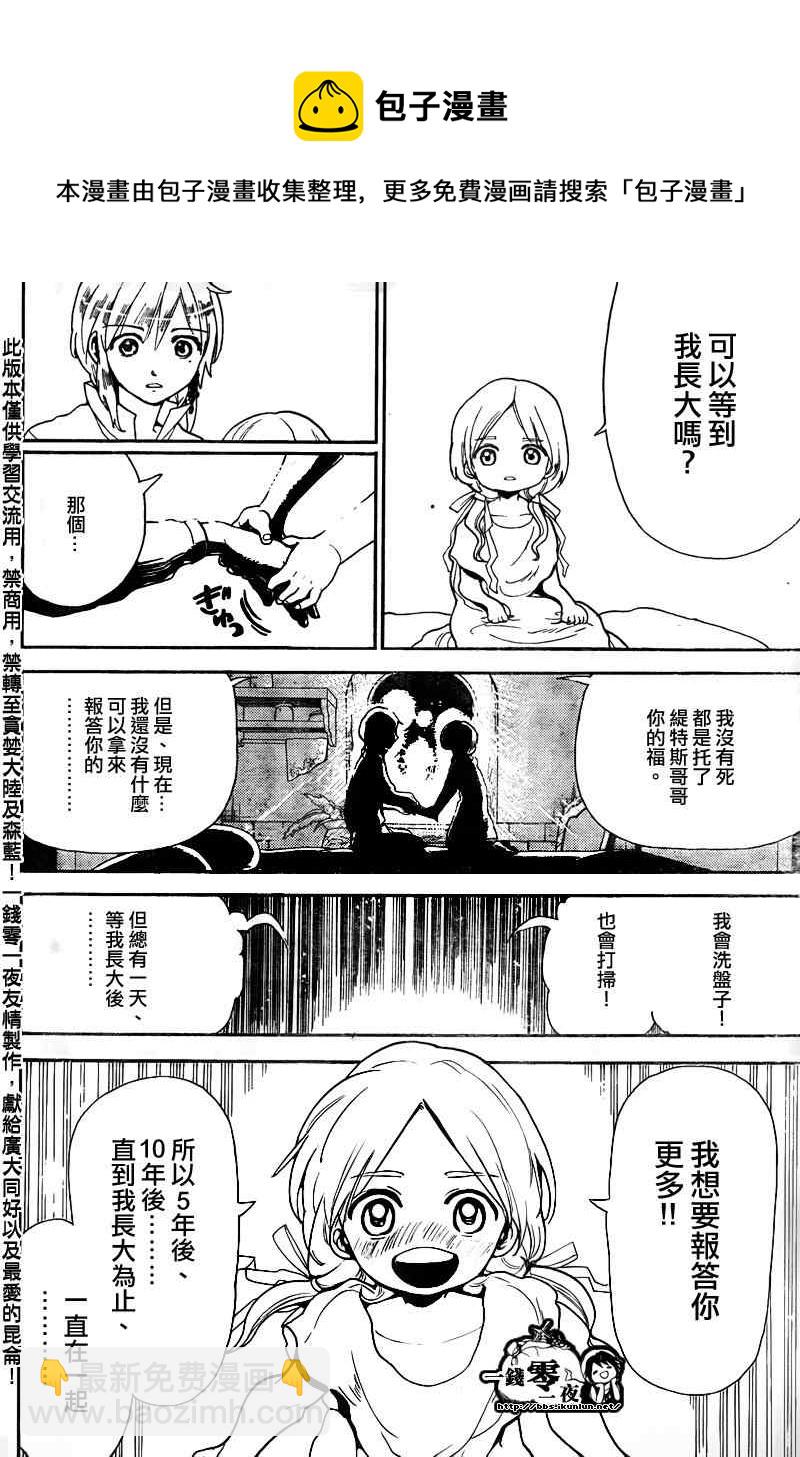 第164话15