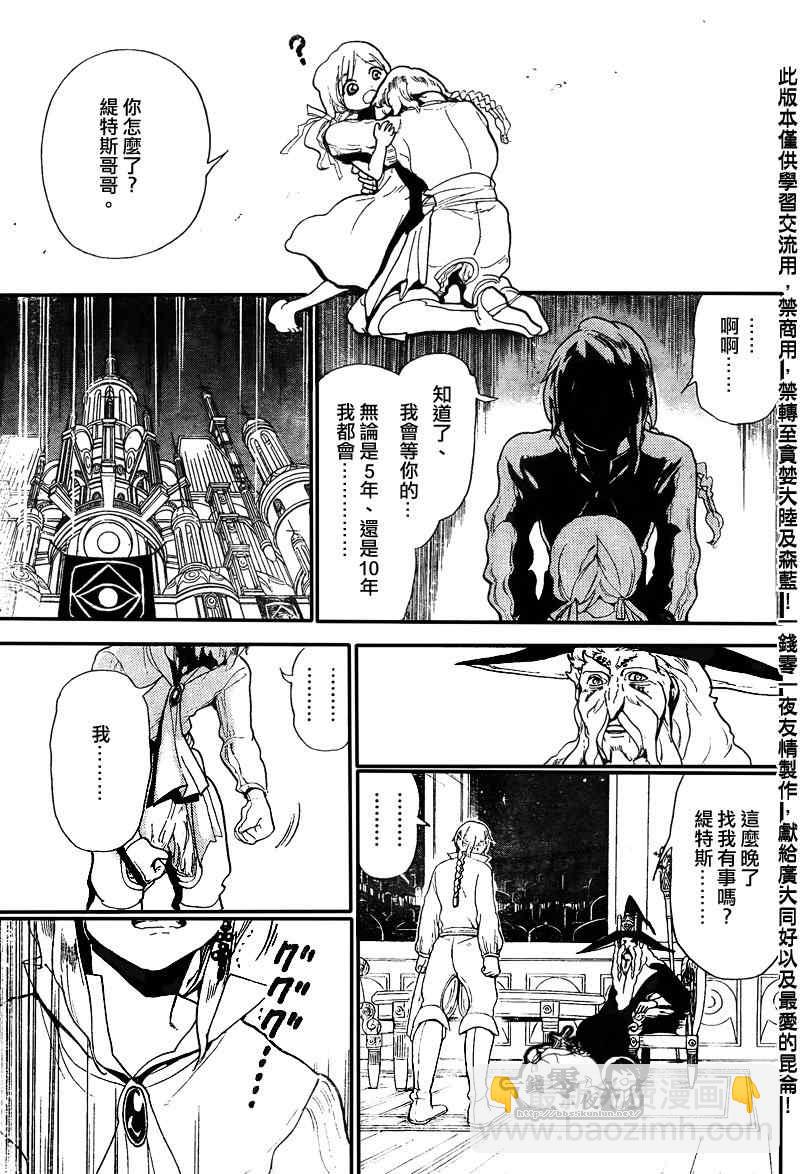 第164话16