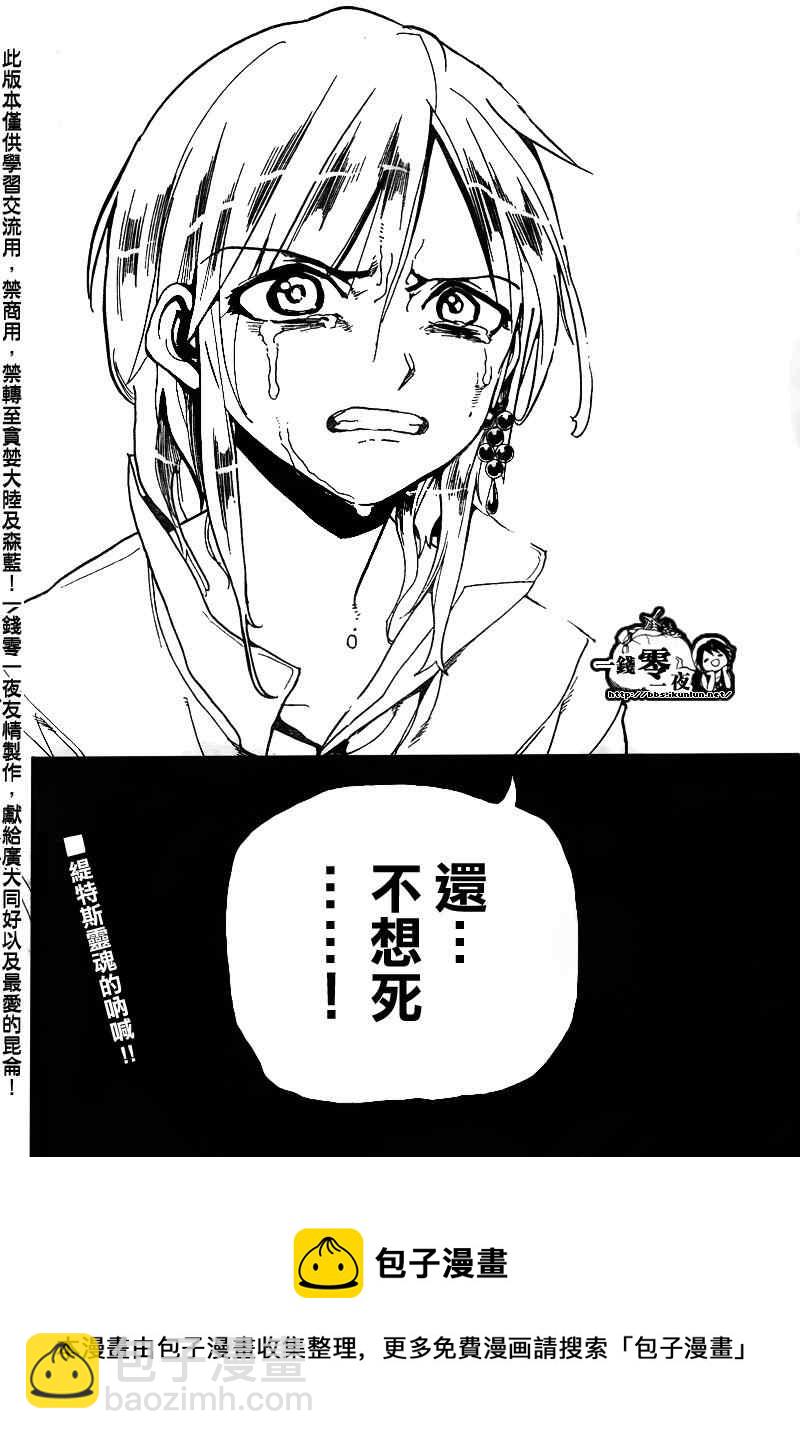 第164话17