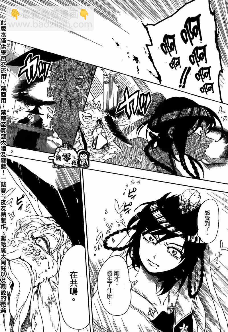 第165话19