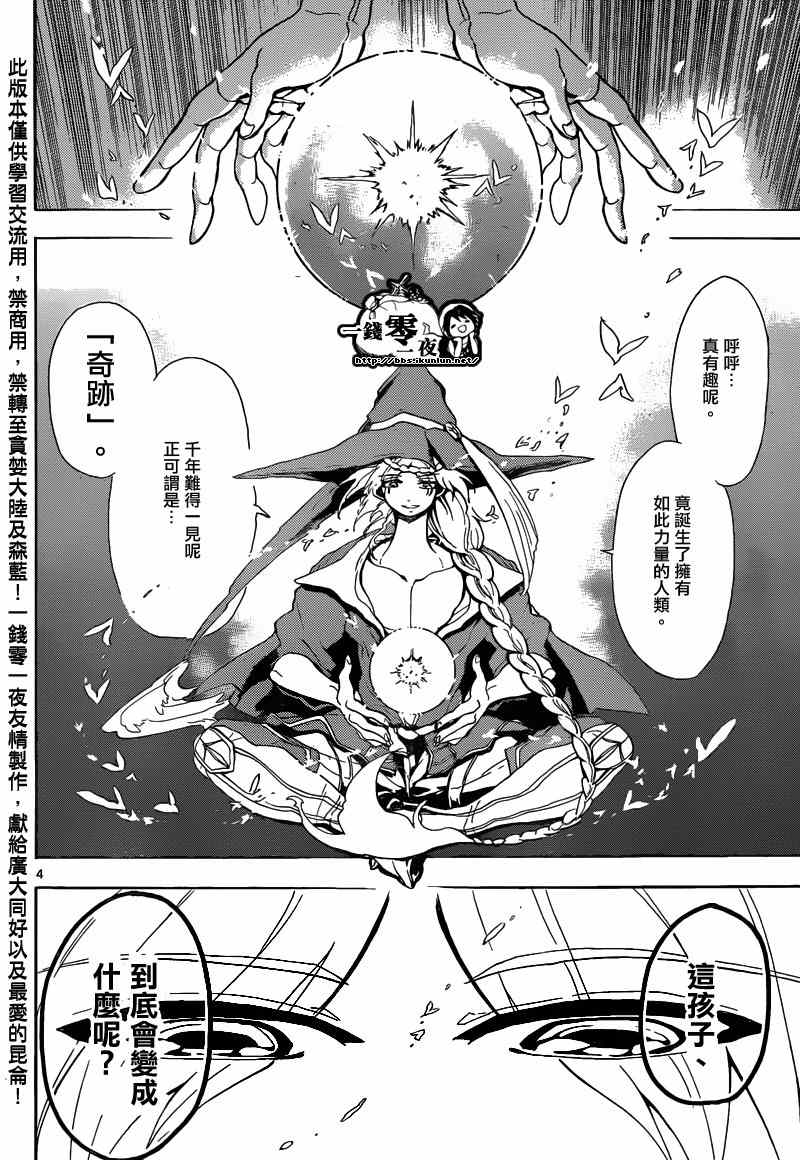 第165话21