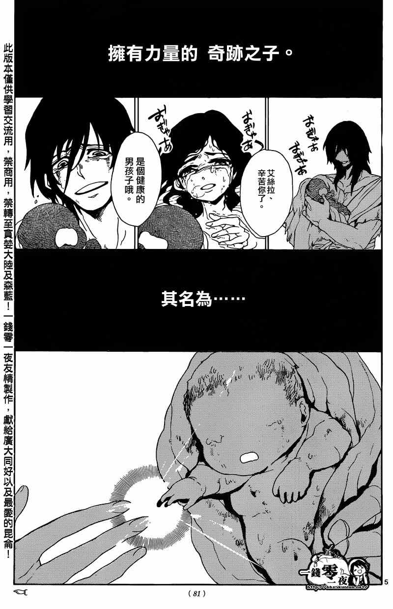 第165话22