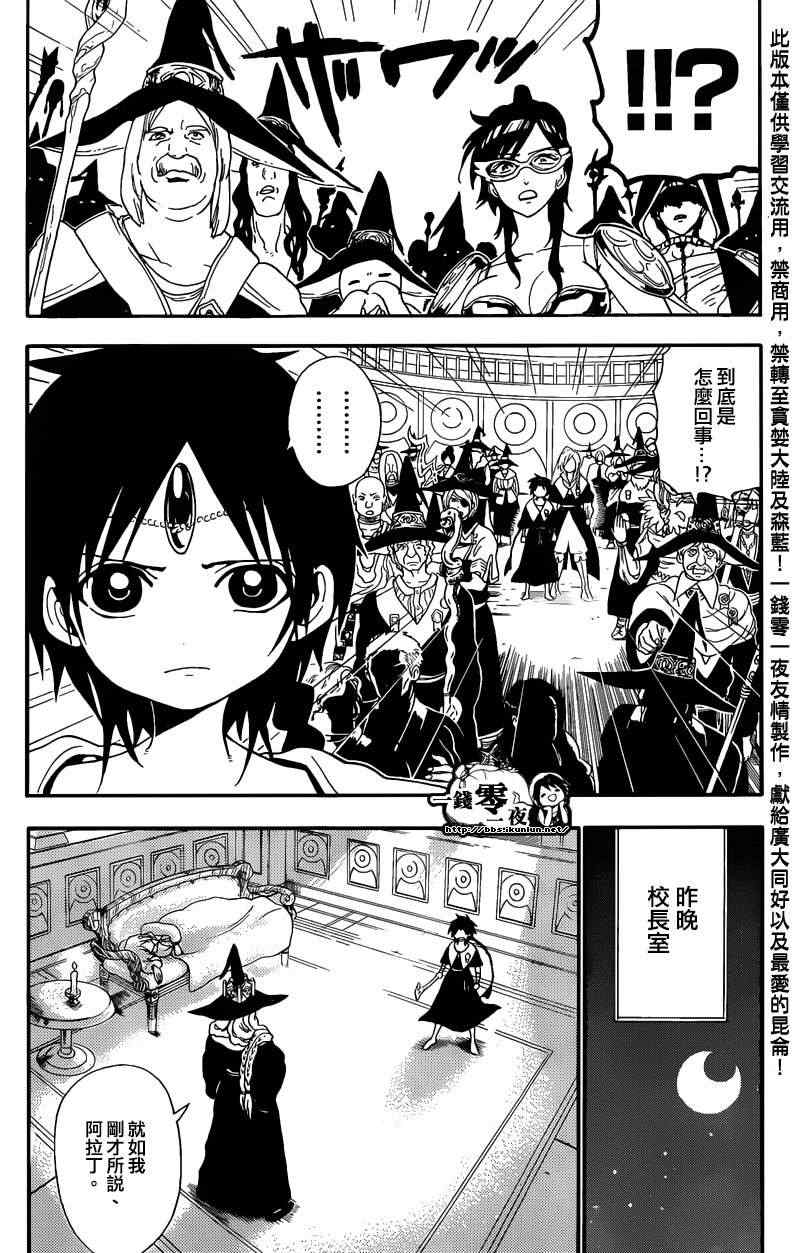 第166话1