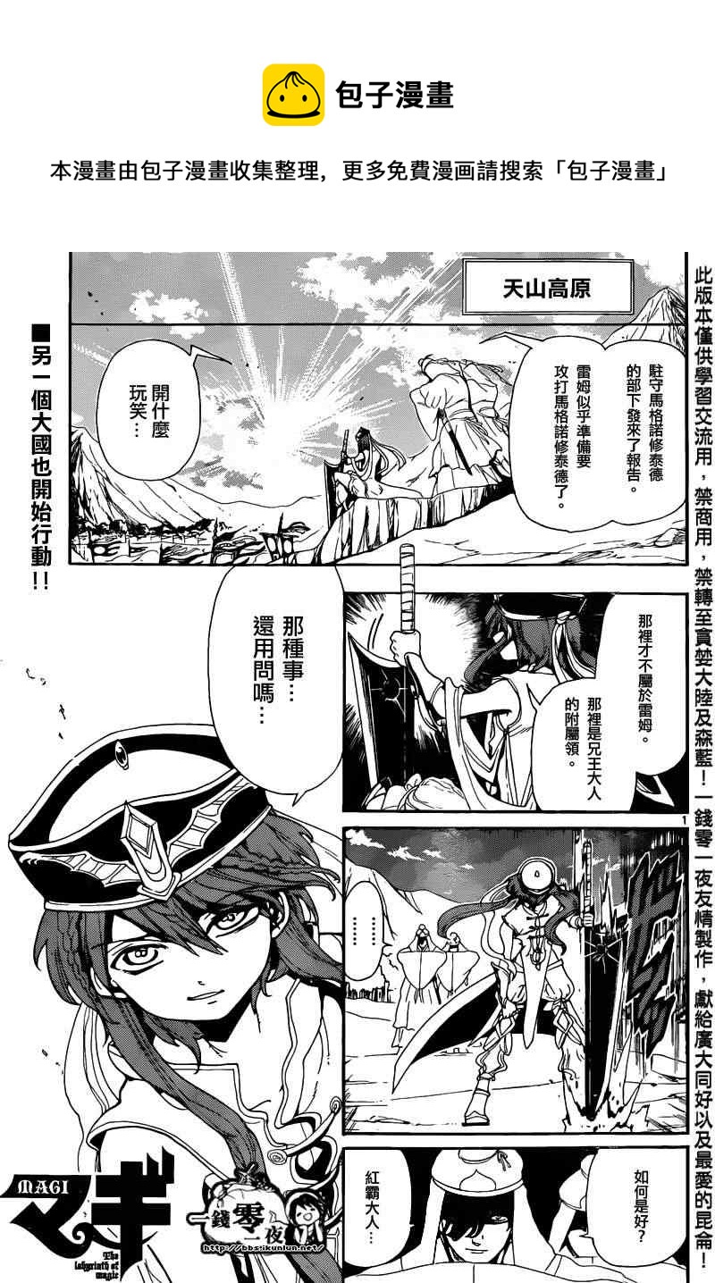 第167话0