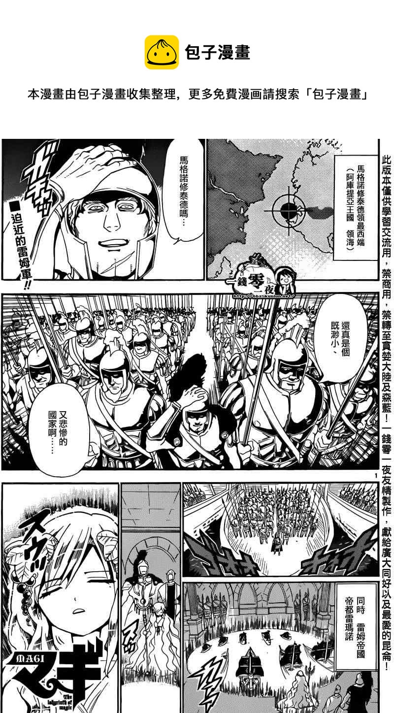 第168话0
