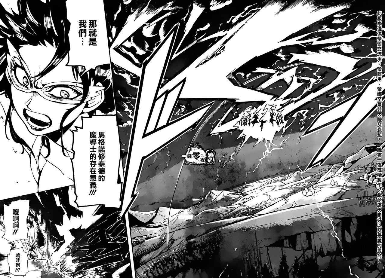 第168话12