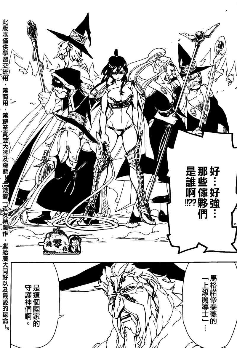 第168话13