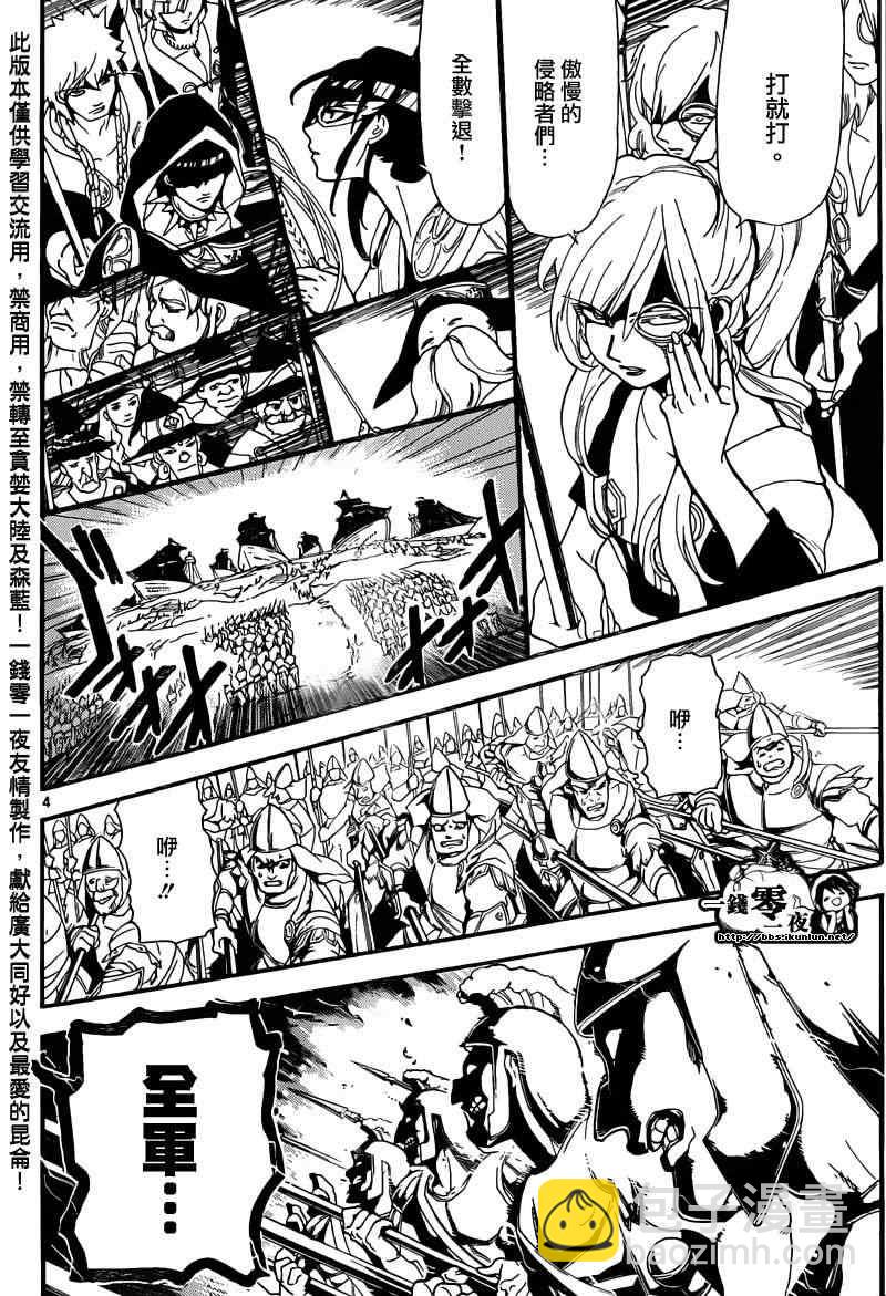 第168话2