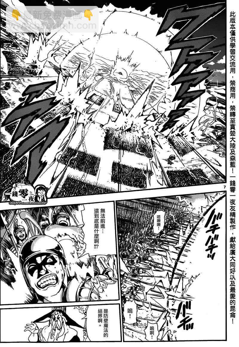 第168话5