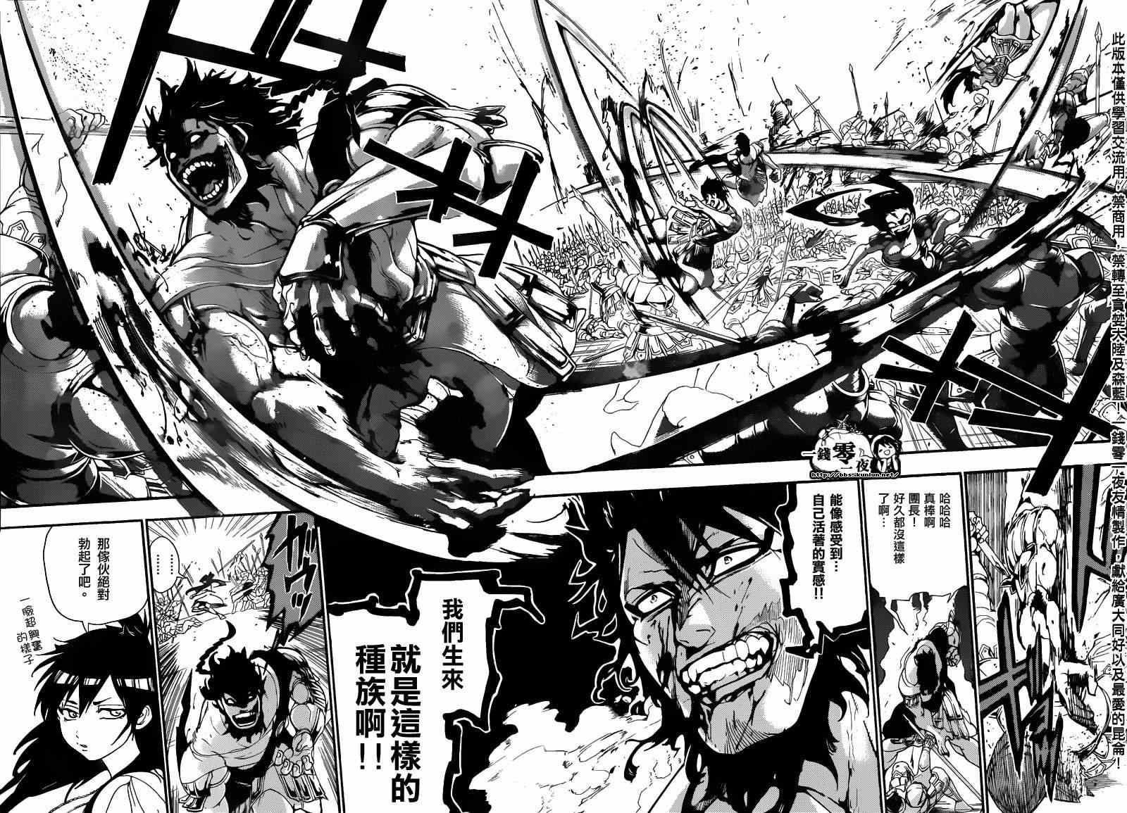第171话1