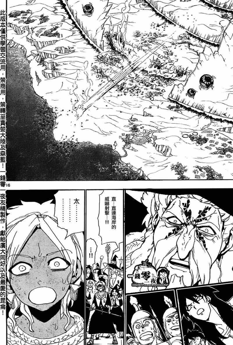 第174话13