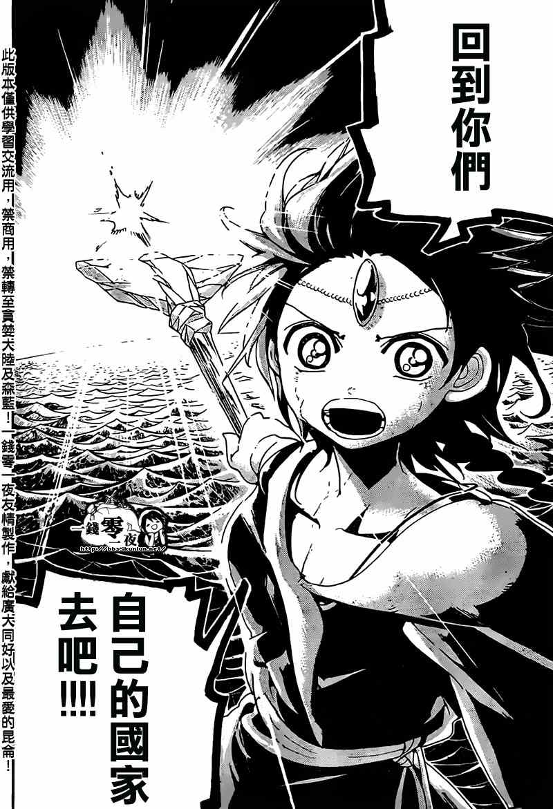 第175话15