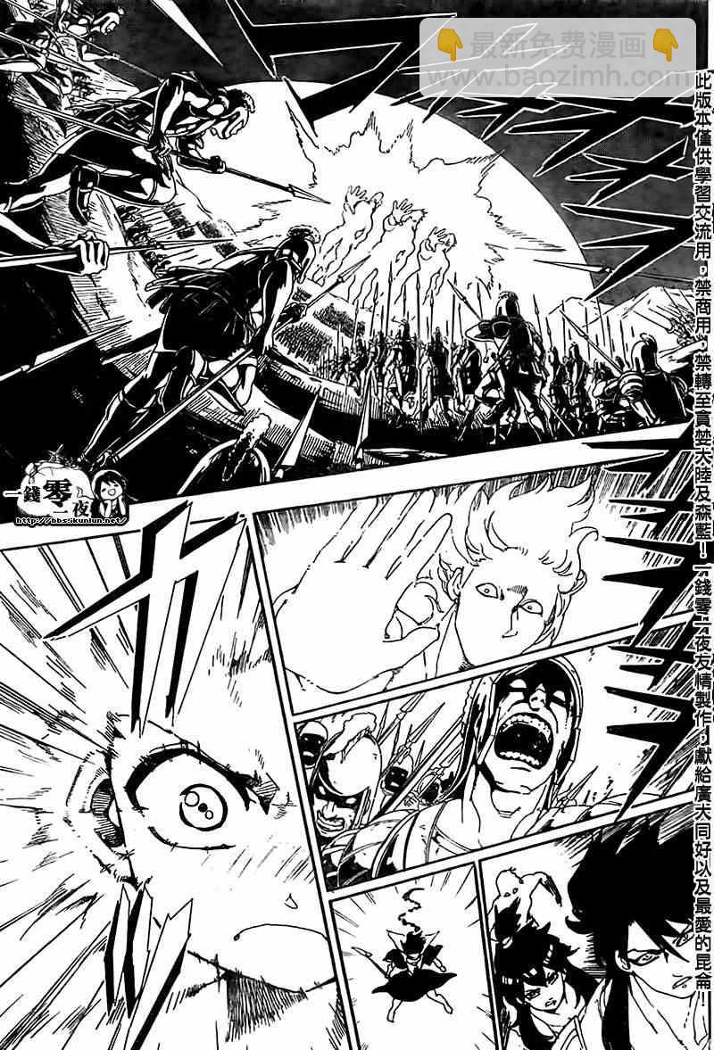 第175话8
