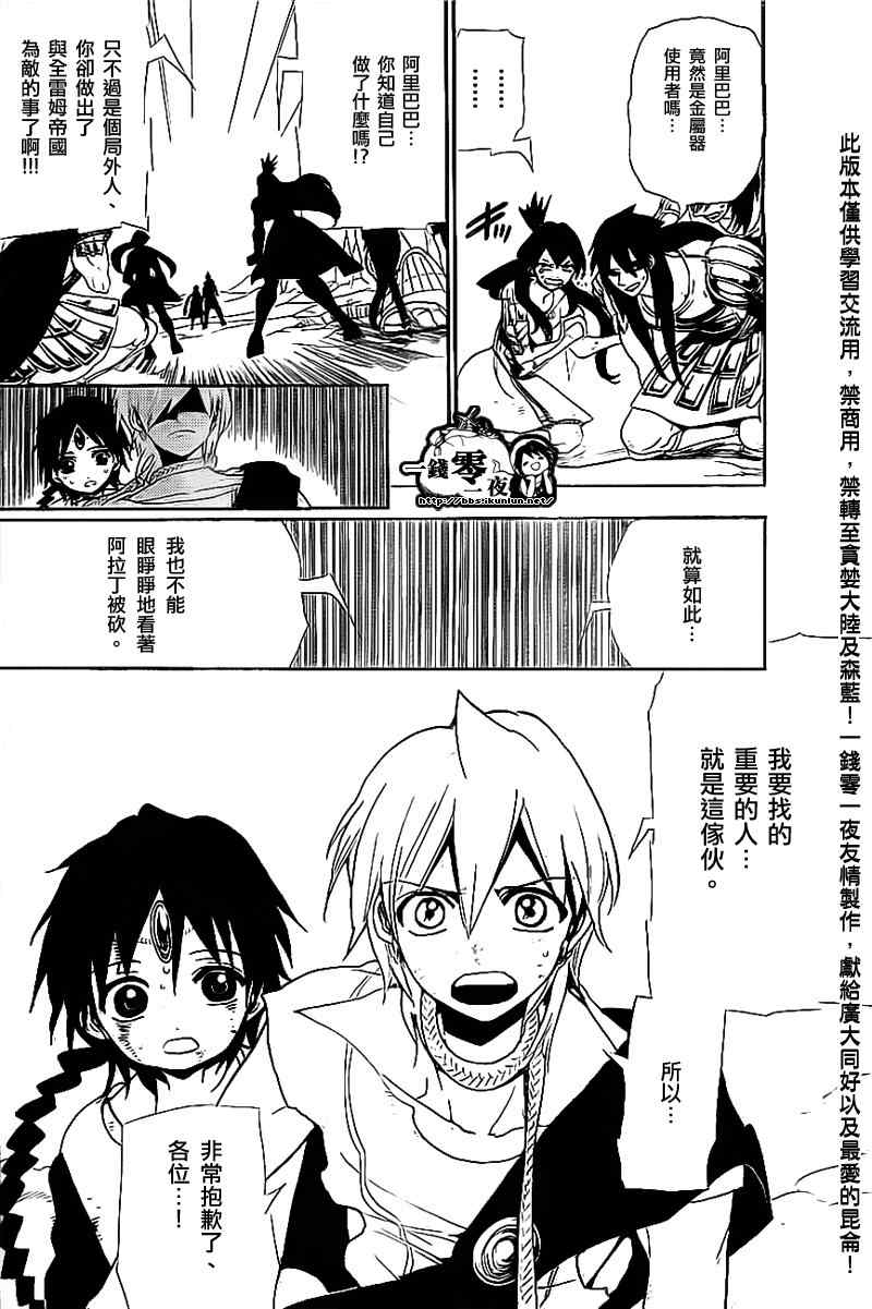 第177话1