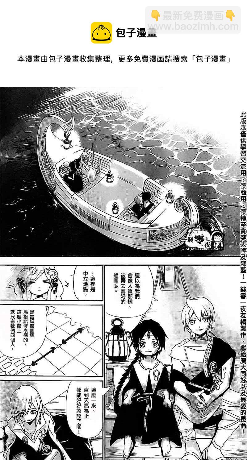第177话9