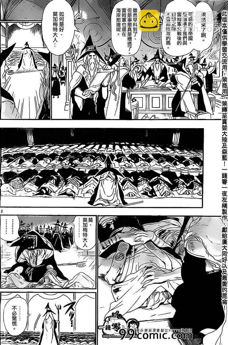 第179话1