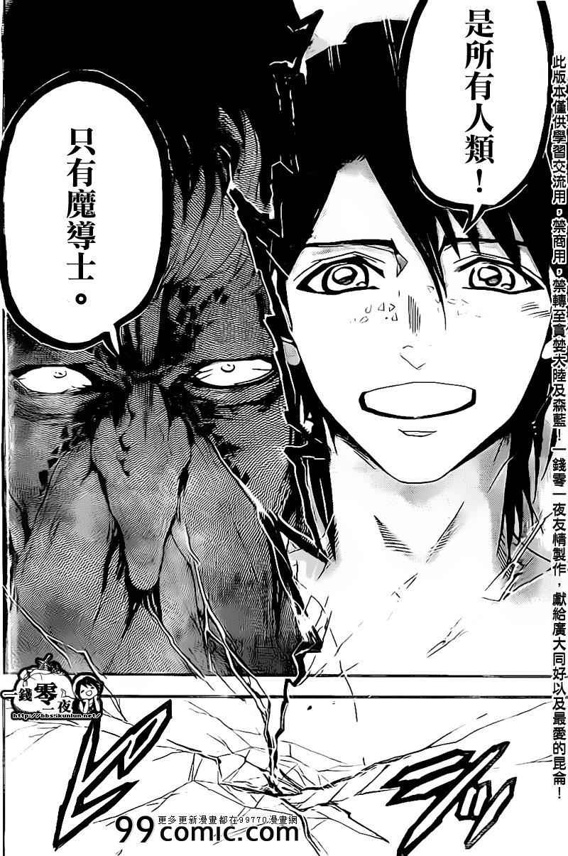 第179话15