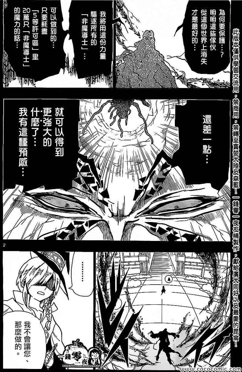 第185话1