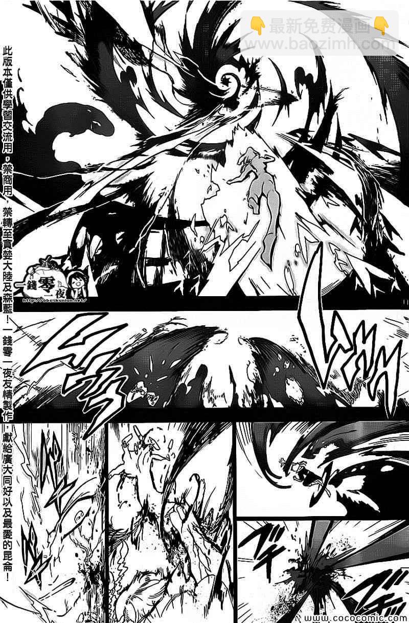 第185话10