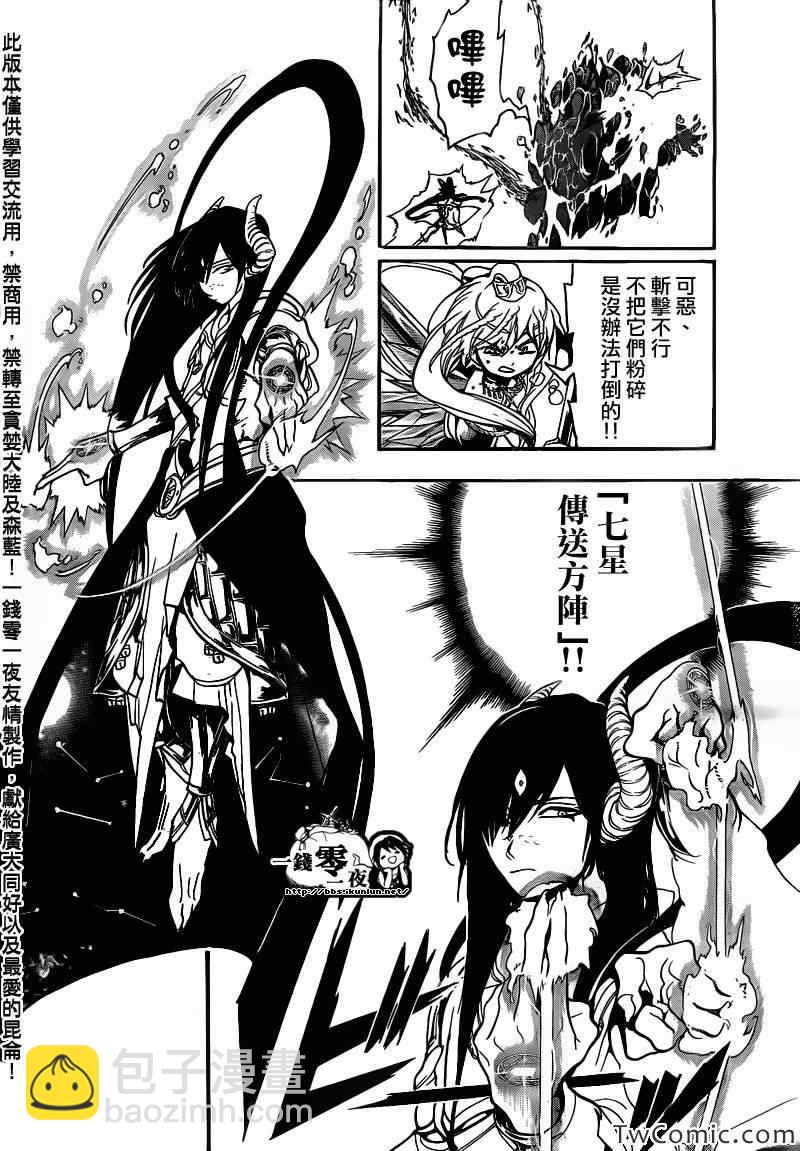 第189话1