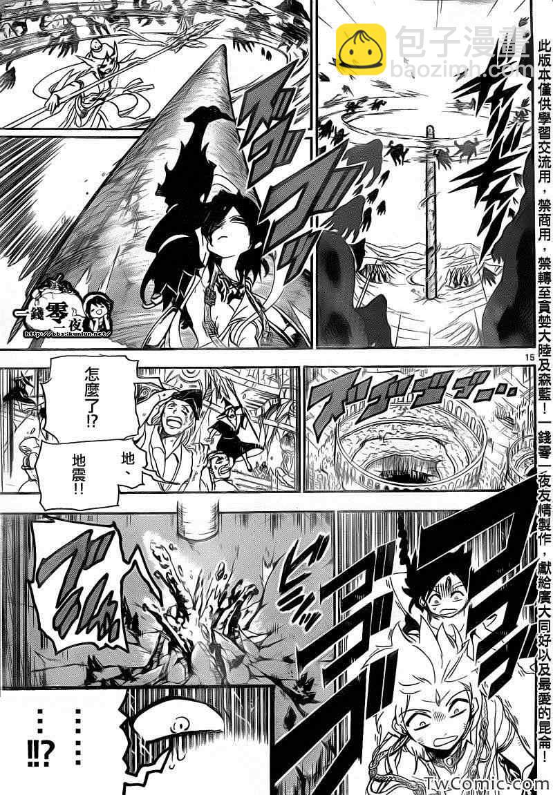 第189话14