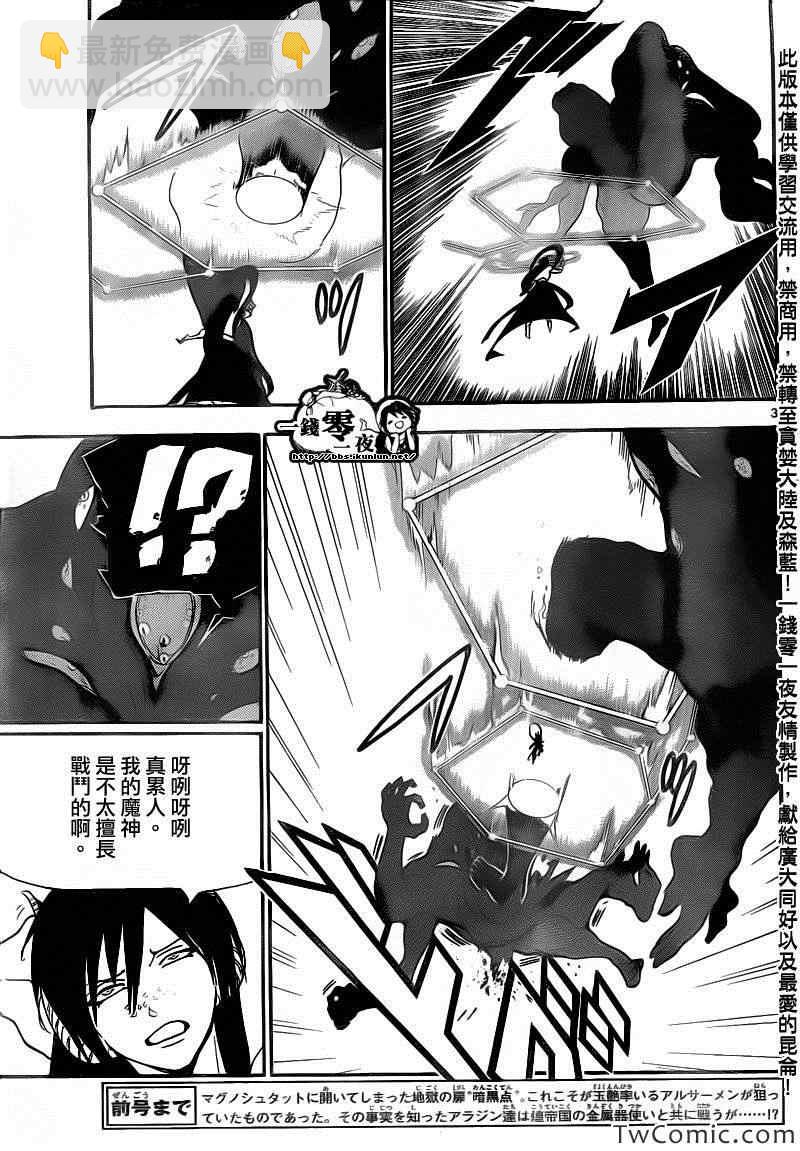 第189话2
