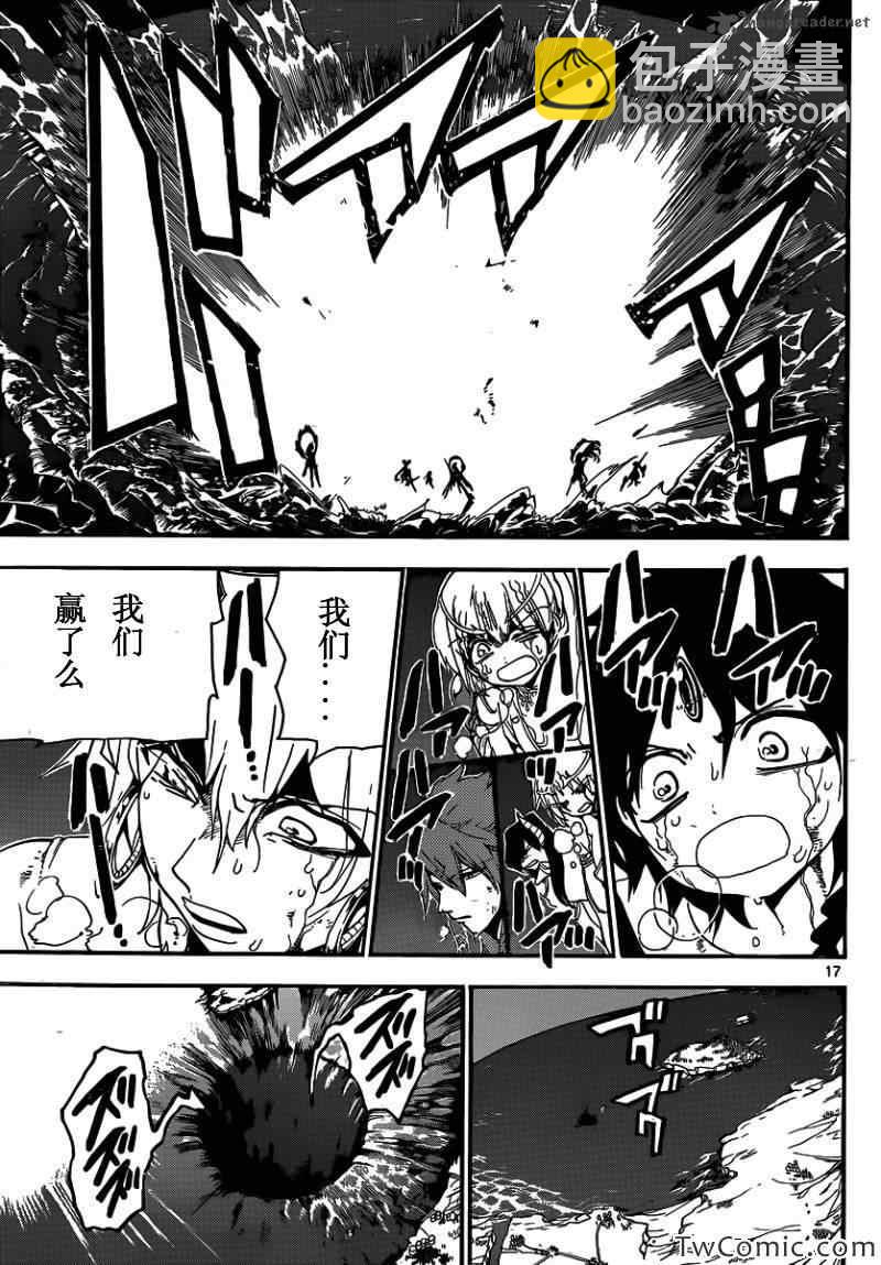 第192话15