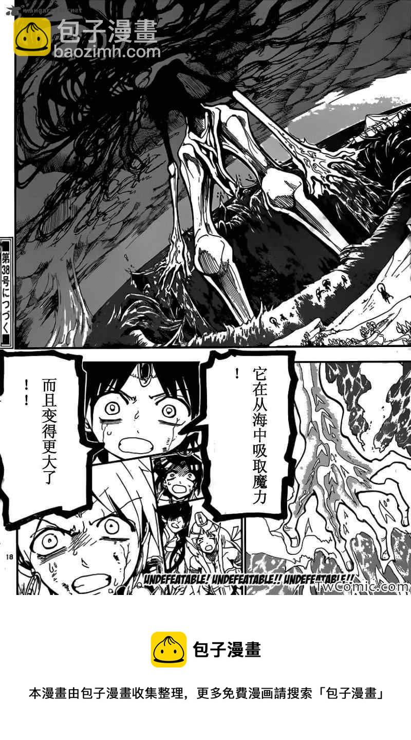第192话16