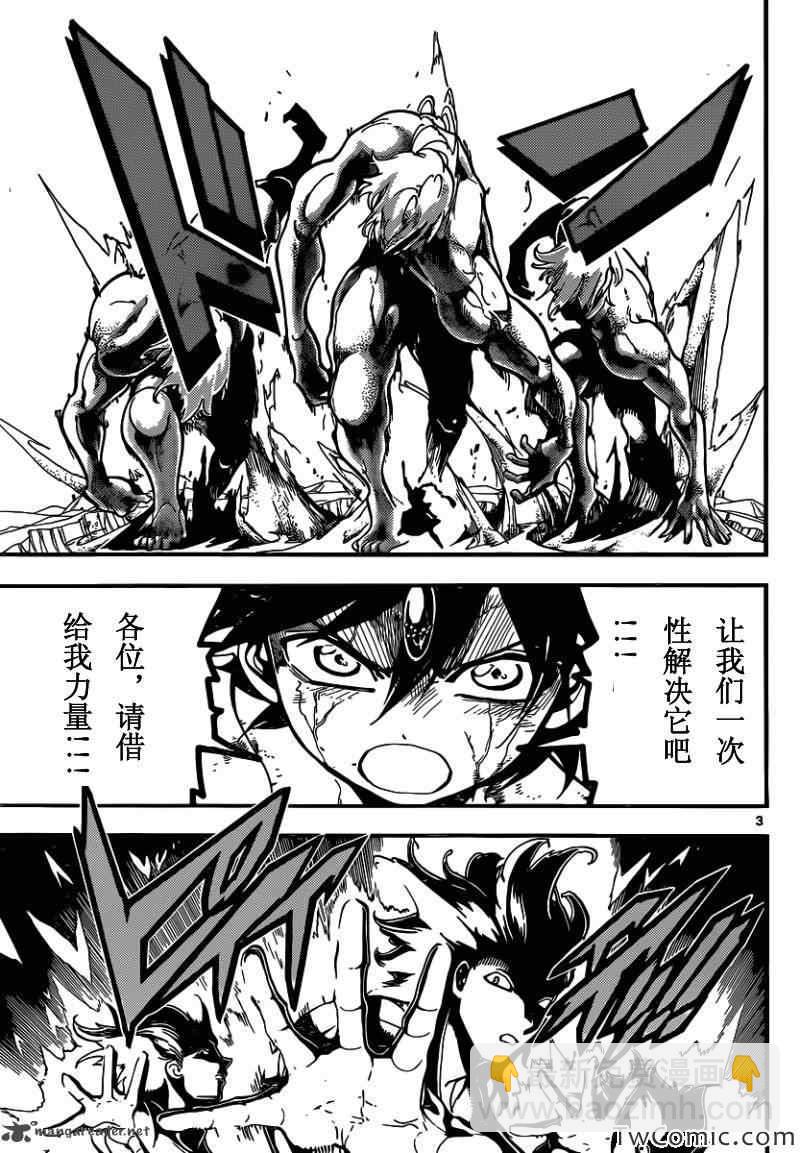 第192话2